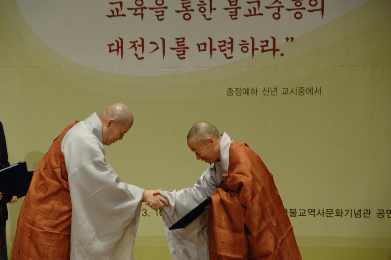 2010.03.10_승가교육진흥위원회 발족식 (57)